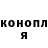 COCAIN Перу IamIsNinja BG