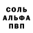 Кетамин VHQ burningTime