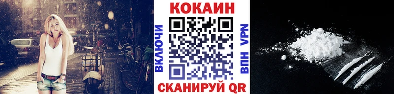 COCAIN VHQ МЕГА ссылка Задонск