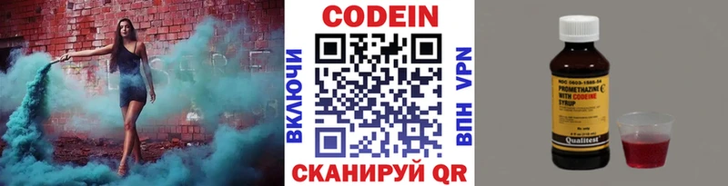 блэк спрут ССЫЛКА  Задонск  Codein напиток Lean (лин)  что такое наркотик 