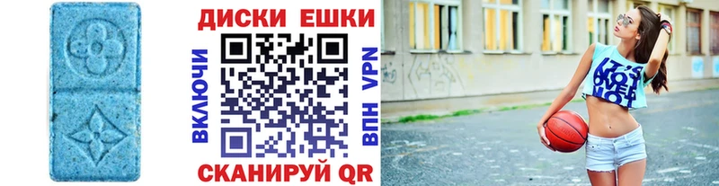 Ecstasy Дубай  купить   Задонск 