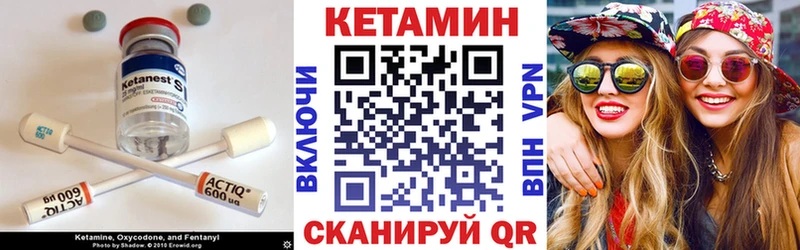 где продают наркотики  Задонск  Кетамин ketamine 