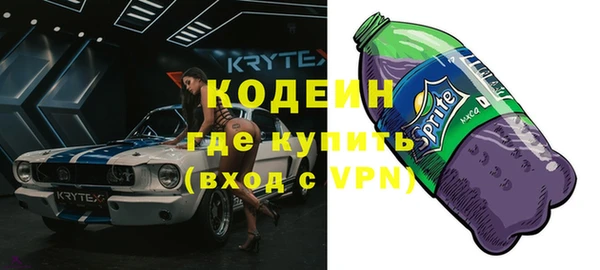 мяу мяу мука Вязники