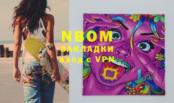 мяу мяу мука Вязники