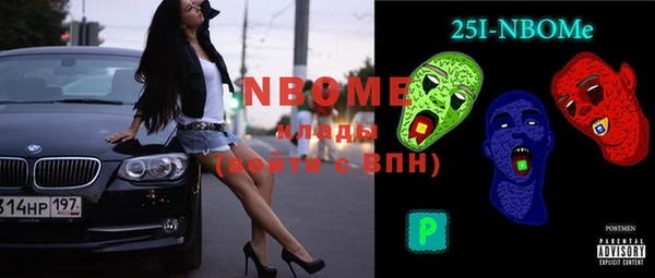 кокс Вяземский