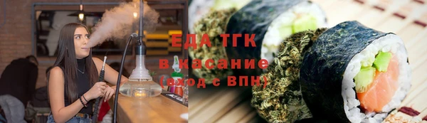 мяу мяу мука Вязники