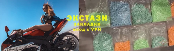 кокс Вяземский