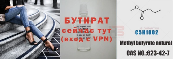 мяу мяу мука Вязники