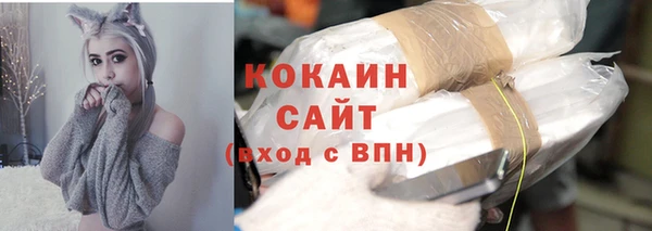 мяу мяу мука Вязники