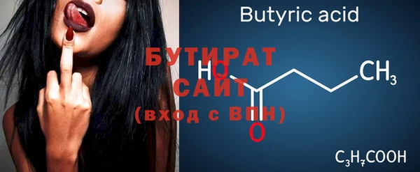 твердый Вязьма