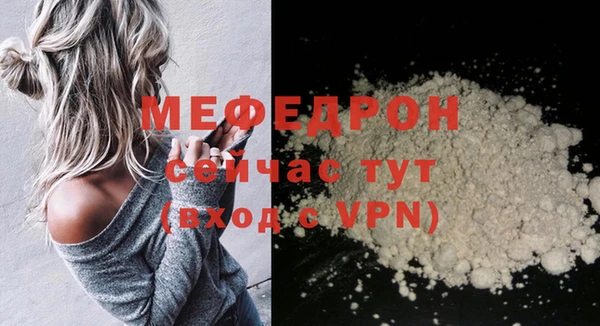 кокс Вяземский