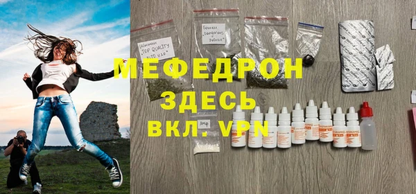мяу мяу мука Вязники