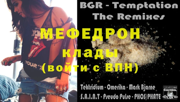 кокс Вяземский
