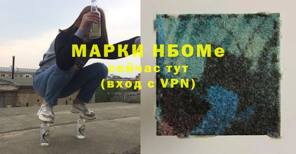 кокс Вяземский