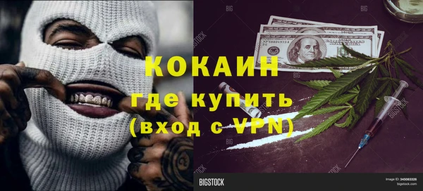 мяу мяу мука Вязники