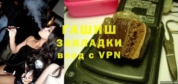 мяу мяу мука Вязники