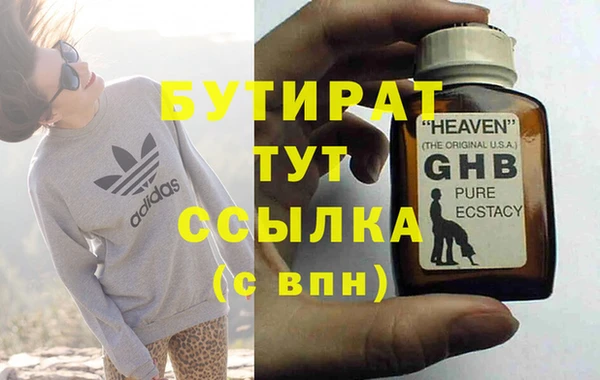 твердый Вязьма