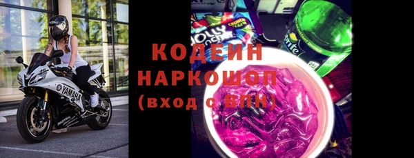 мяу мяу мука Вязники
