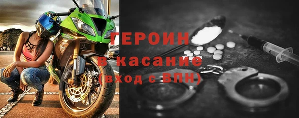 мяу мяу мука Вязники