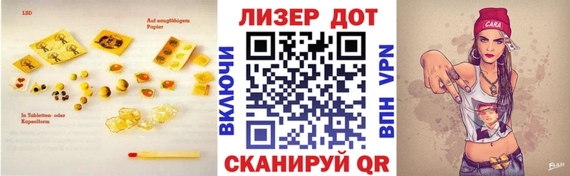 Лсд 25 экстази ecstasy Задонск