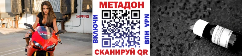 МЕТАДОН белоснежный  Задонск 