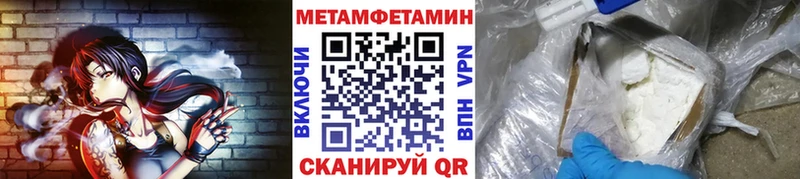 Первитин винт  даркнет сайт  Задонск 