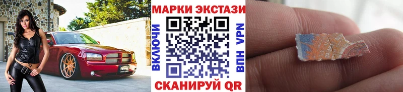 магазин  наркотиков  ОМГ ОМГ ссылка  Марки N-bome 1500мкг  Задонск 