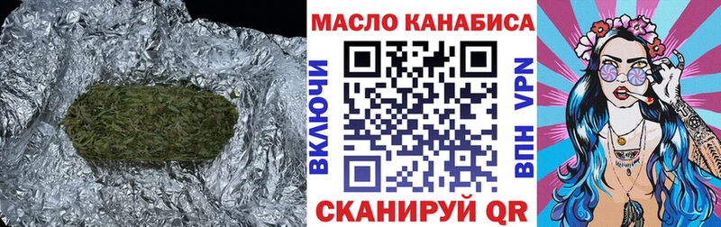 Дистиллят ТГК THC oil  наркота  Задонск 